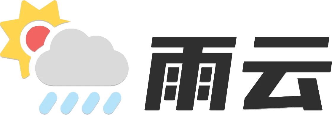 雨云